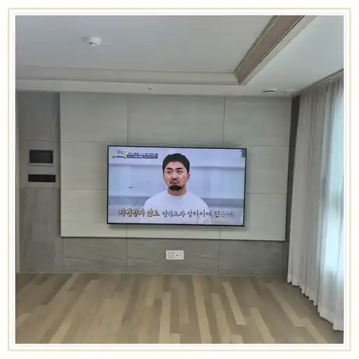 덕계역 금강펜테리움 센트럴파크 벽걸이TV 설치 관련 거실 참고 이미지 1