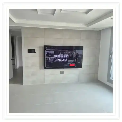 김포마송 대방엘리움 더퍼스트 벽걸이TV 설치 관련 거실 참고 이미지 1