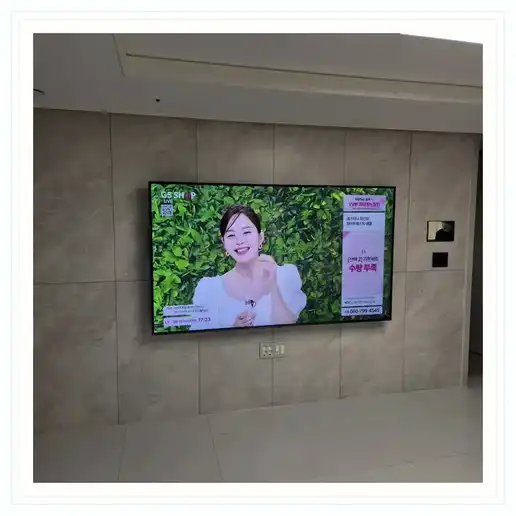 서동탄역 양우내안애 벽걸이TV 설치 관련 거실 참고 이미지 1