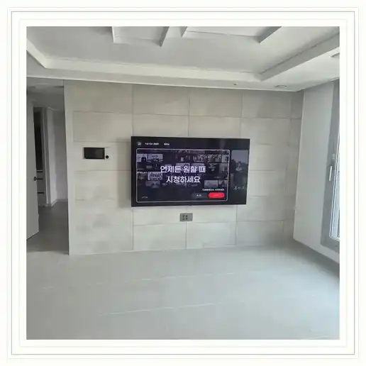 지행역 센트레빌 파크뷰 벽걸이TV 설치 관련 거실 참고 이미지 1