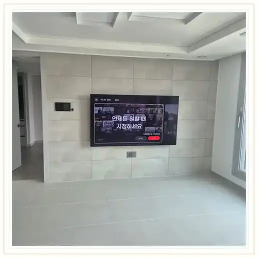 동두천중앙역 엘크루더퍼스트 벽걸이TV 설치 관련 거실 참고 이미지 1