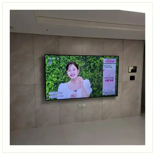 별내자이 더스타 벽걸이TV 설치 관련 거실 참고 이미지 1