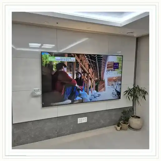 e편한세상 지축 센텀가든 벽걸이TV 설치 관련 거실 참고 이미지 1
