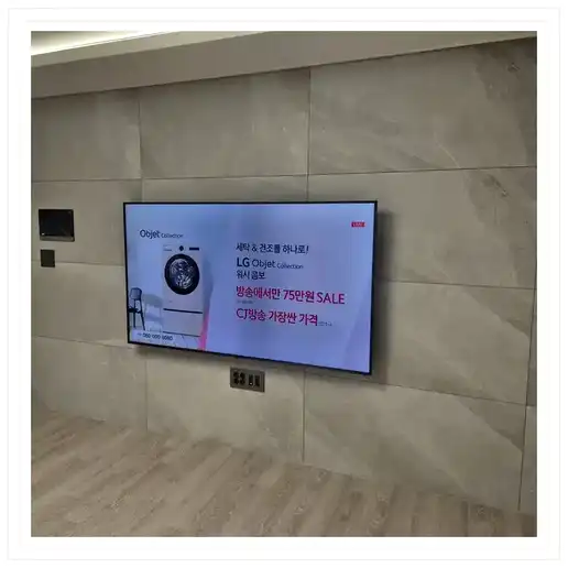 양주 옥정 계룡 더파크포레 벽걸이TV 설치 관련 거실 참고 이미지 1