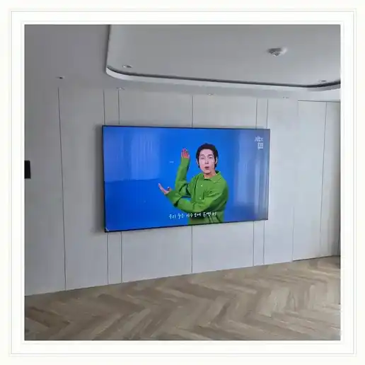양주 옥정 태영 더파크포레 벽걸이TV 설치 관련 거실 참고 이미지 1