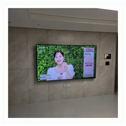 태전 경남아너스빌 시그니처 벽걸이TV 설치 관련 거실 참고 이미지 1