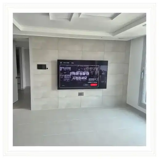 양주옥정신도시 대방노블랜드 더시그니처 벽걸이TV 설치 관련 거실 참고 이미지 1