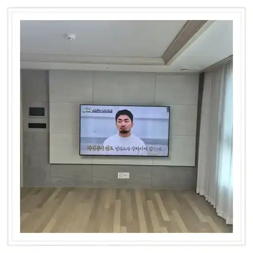 평내호평역 대명루첸 포레스티움 벽걸이TV 설치 관련 거실 참고 이미지 1