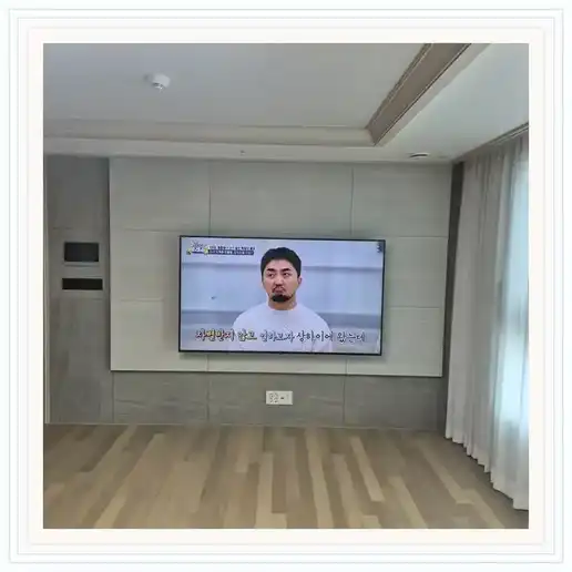 다산 지금 데시앙 벽걸이TV 설치 관련 거실 참고 이미지 1