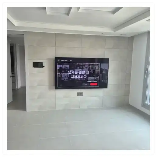 원흥 동일스위트 벽걸이TV 설치 관련 거실 참고 이미지 1