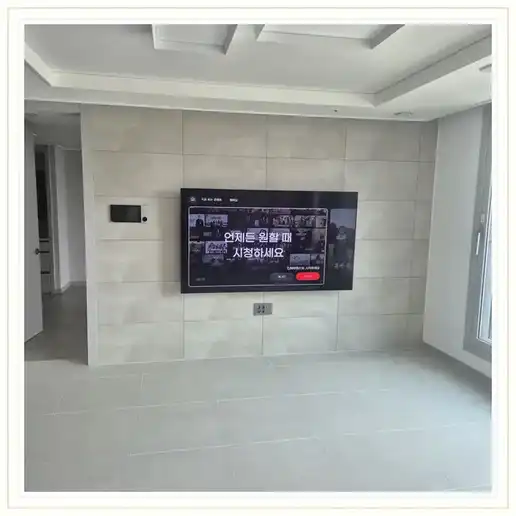 평택고덕 15단지 벽걸이TV 설치 관련 거실 참고 이미지 1