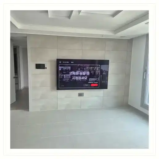 평택 고덕 신동아 파밀리에 벽걸이TV 설치 관련 거실 참고 이미지 1