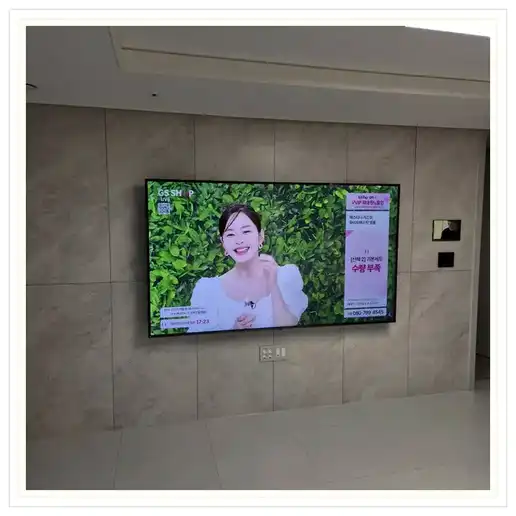e편한세상 시흥 더블스퀘어 벽걸이TV 설치 관련 거실 참고 이미지 1