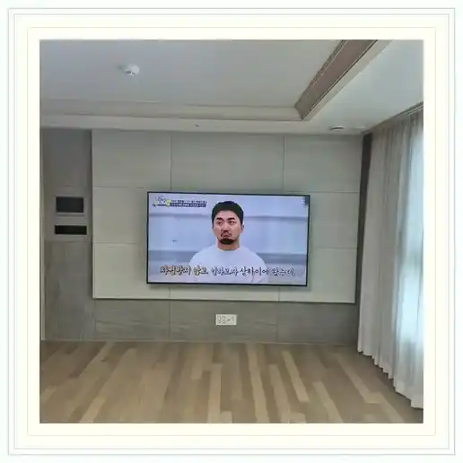 경기광주역 경기행복주택 벽걸이TV 설치 관련 거실 참고 이미지 1