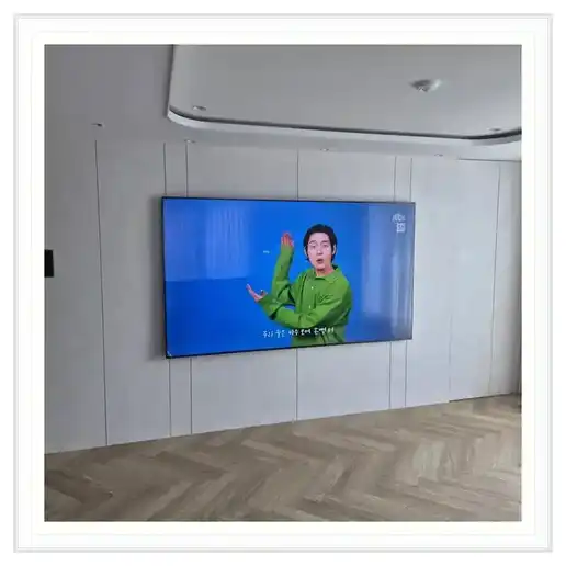 과천 포레드림 벽걸이TV 설치 관련 거실 참고 이미지 1