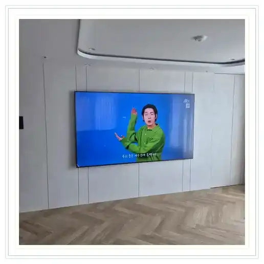 향남 서봉마을 모아미래도 벽걸이TV 설치 관련 거실 참고 이미지 1